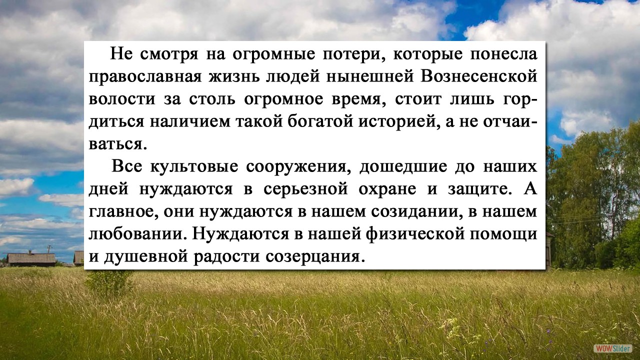 Спасибо за внимание! Спасибо за внимание!